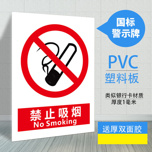 BELIK No photography allowed 30*22CM PVC board factory workshop construction slogans warehouse prohibited signs prompts safety signs warning signs XAQ01