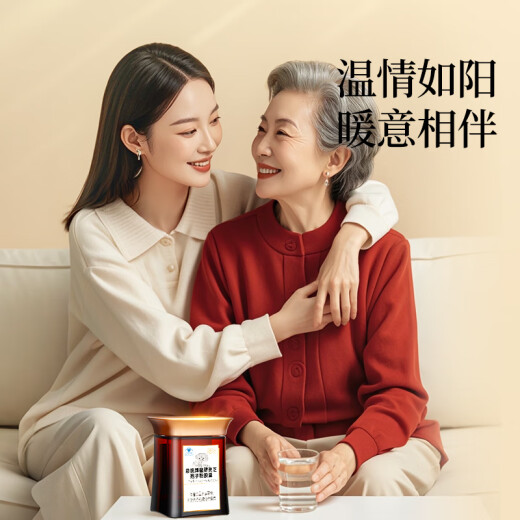 总统品牌 北京同仁堂破壁灵芝孢子粉胶囊120粒增强免疫力端午节礼品