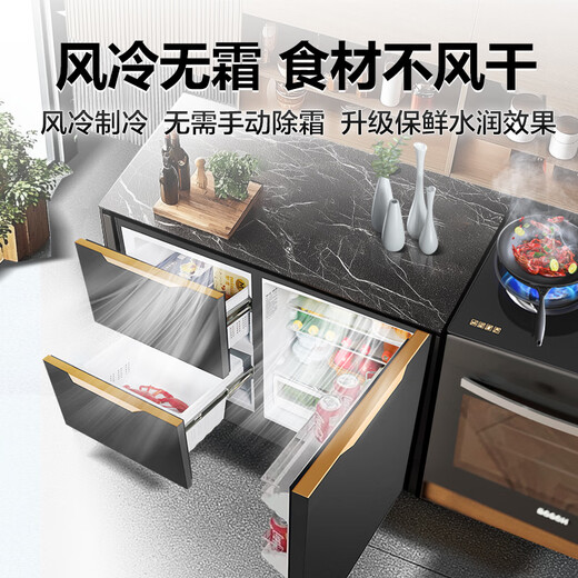 MeiLing zero-embedded bottom cooling variable frequency air-cooled frost-free hidden bar built-in home commercial kitchen cabinet computer temperature controlled deep-freezing quick-freezing refrigerator hidden ultra-thin refrigeration 76 cm high bottom cooling air-cooled frequency conversion electronic control black