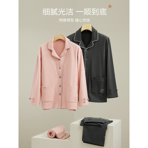 Hengyuanxiang pareja pijama de manga larga nueva estilo para hombres para mujeres en otoño e invierno puede usar traje de ropa para el hogar 16852-hombres literarios 2xl 2XL