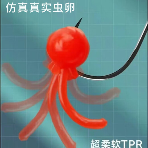 糜鸿 MIEHONE动态软珠钓鱼带尾巴浮球野钓反底钓浮珠仿生假饵软饵鲫鱼逗 动态软珠蚯蚓味[4mm]100颗盒装