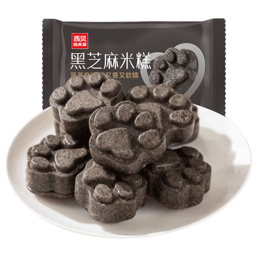 Xibei Youmian Village Black Sesame Rice Cake 200g, 8 pieces, instant breakfast pastries, fresh semi-finished products, pastries
