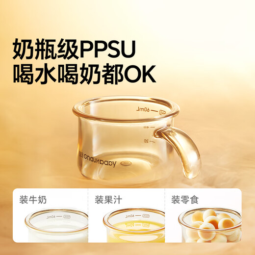 Imperial Pet Open Cup Baby Water Cup 2 Years Old and Over Household PPSU Stomach Learning Drink Resistant to Falling and Drinking Milk Children's Small Water Cup 60ml