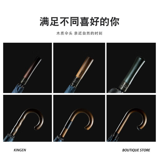 双人商务抗风长柄伞木把自动雨伞 7170外黑/内千鸟格 八骨双层伞