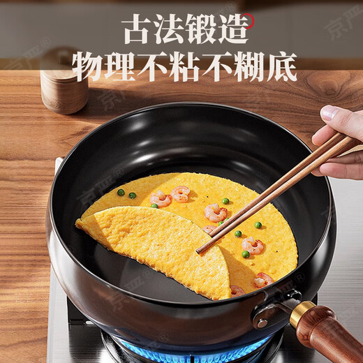 Jingyan's authentic ancient pot-belly iron pot household wok uncoated non-stick wok induction cooker gas universal has been boiled and shipped three times. Suitable for 3-8 people 28cm Shandong time-honored iron pot technology centuries-old inheritance