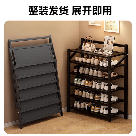 Vollpreis House Schuhregal Tür Mehrschicht installationsfreies Klappschuhschrank Haushalt Einfacher Aufbewahrungsschuh Rack 690