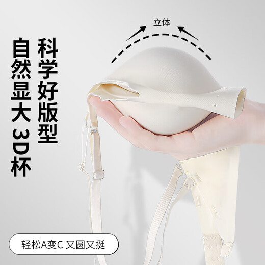 
Langsha underwear women's new small breasts look big and gather up top support adjustable Chinese style embroidery beauty salon breast breathable bra RX-Summer comic-pink skin color M