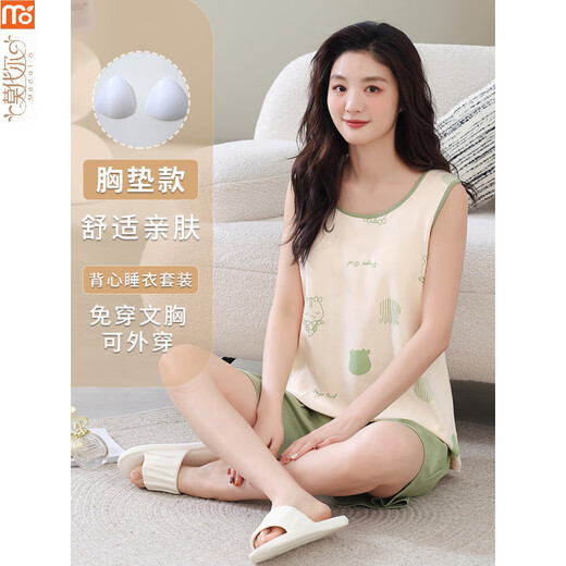 Pyjama modal pour les femmes en été 2025 Nouveau gilet suspension grande taille avec poitrine de style poitrine mince que les étudiants peuvent porter à l'extérieur de l'exercice 9859 l