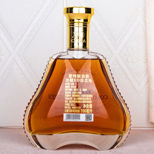 蒙特斯伯爵法国酒庄白兰地XO 700ml 40度 法国原瓶原装进口 正品洋酒送礼 蒙特斯伯爵珍藏XO 700mL 1瓶 配礼盒