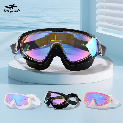 Adult Large Frame Waterproof Goggles HD Colorful Adult Unisex Goggles Professional Swimming and Diving Equipment White No Specifications