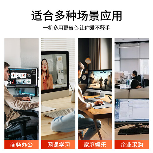 华硕（ASUS）酷睿I5/I7台式电脑主机 独显办公商务企业客服家用娱乐游戏全套 2：i5/16G/756G+24英寸 三年质保+购机大礼包