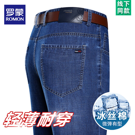 ROMON 2025 Summer Ice Silk Jeans Men's Thin Casual High Isme Lose Straight версия среднего возраста длинные брюки 3882 модели #沪利利 38 [Окружность талии 3 фута]