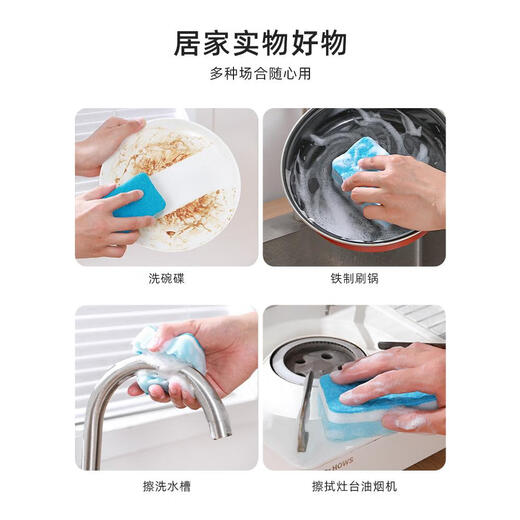 Camellia dishwashing sponge scouring pad 11*7cm 5 pieces kitchen rag to remove oil stains dishwashing sponge