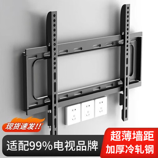 TV bracket TV rack wall-mounted telescopic rack wall-mounted rack ultra-thin universal Xiaomi Huawei Hisense Skyworth TCL Konka TV stand 32-120 inches suitable for 40-80 inches TV