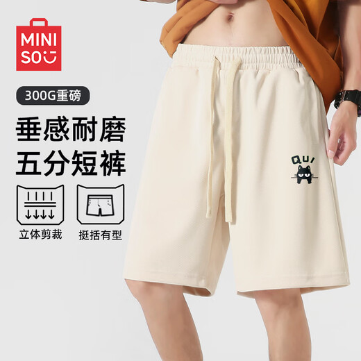 MINISO heavyweight shorts for boys summer new style light beige versatile breathable casual sports pants for men light rice L