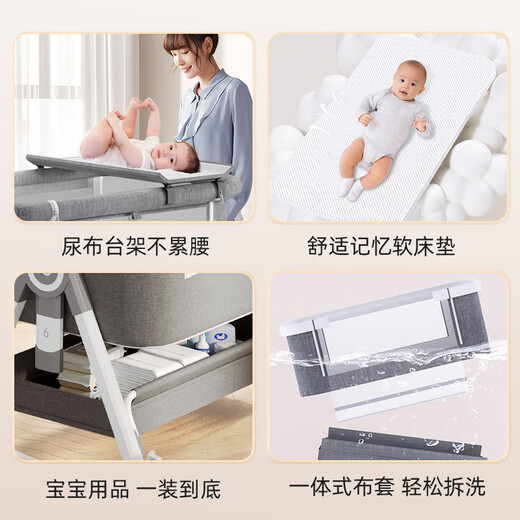 
Cute stone newborn baby crib multi-function with diaper table splicing bed foldable baby shaker can move to coax sleep Xinghehui [with mosquito net + diaper table + memory foam] folding three-in-one sleeping tool