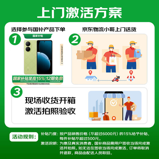 华为（HUAWEI）畅享80 256GB 天际白 6620mAh电池超能续航 玄甲架构 双五星超耐摔 华为鸿蒙智能手机