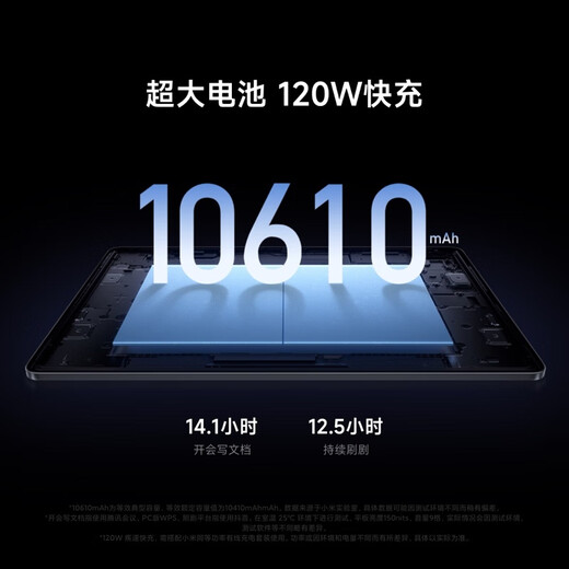 小米平板7S Pro 12.5英寸平板电脑 3.2K 超清护眼屏144Hz 玄戒® O1 澎湃OS2办公娱乐平板 钛金属色 16GB+512GB