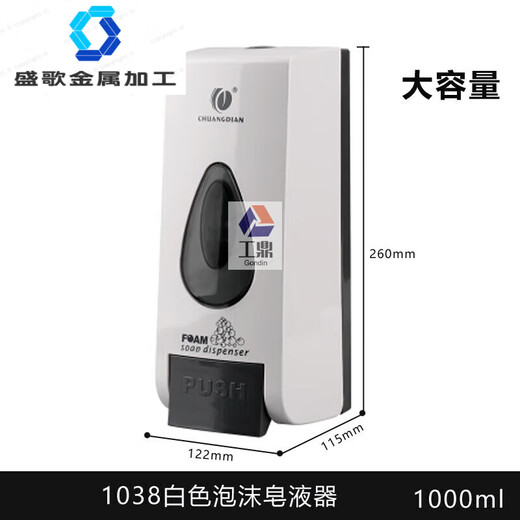 
CHUANGDIAN 1048 Foam 500ml Soap Dispenser 1048A Foam Soap Dispenser 500ml 00ml