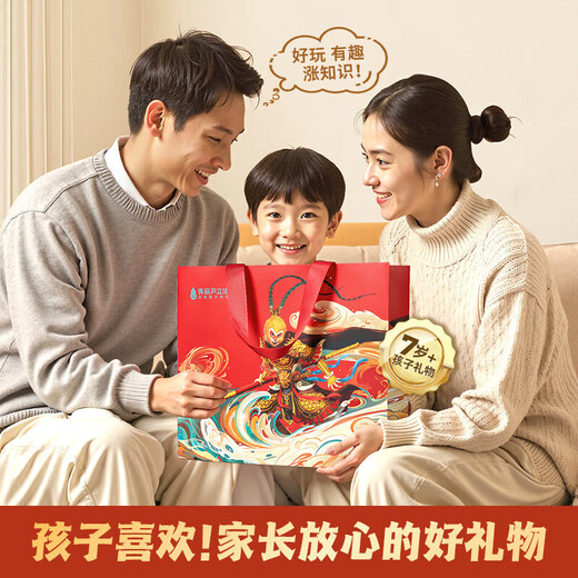 
Children's birthday gift Journey to the West 3D three-dimensional book toys boys and girls 55 689 10 years old reading pen [Design Gold Award] Romance of the Three Kingdoms 3D three-dimensional book
