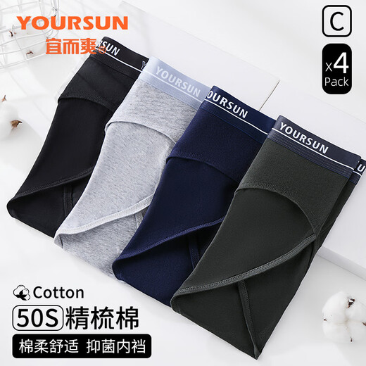 Yiershuang men's underwear men's pure cotton shorts antibacterial inner gear comfortable breathable mid-waist shorts for dad and father