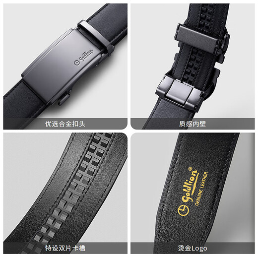 Jinlilai [Doppelgröpfer Slim Belt Gürtelbox] Edelstahlgürtel Herrengeschenke für Geschenke für Geschenke, Kopfschicht Cowide Gürtelgürtel-Black-Black Gun-EBDH098B2629-99 120 cm