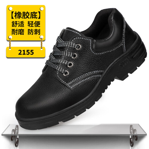 
Jingyun Four Seasons Labor Protection Shoes Wear-resistant Shoes Men's Anti-Smashing and Anti-Puncture Safety Shoes Construction Site Purchase Work Shoes Solid Sole 2025 9215-1-Anti-Smashing and Anti-Puncture Shoes 38