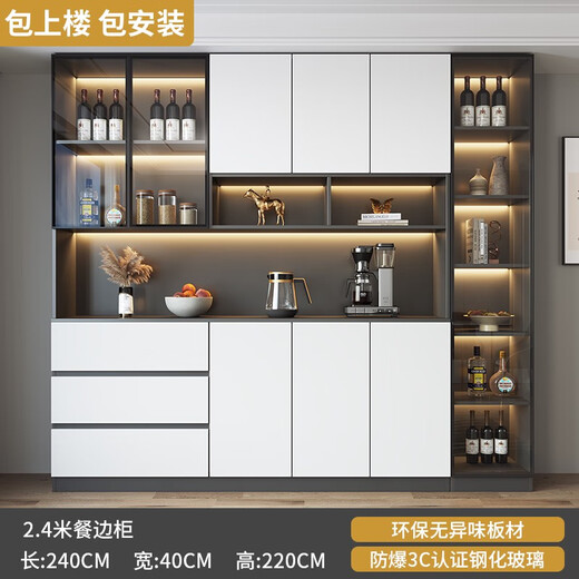 2025 nouveau buffet mural armoire haute intégré moderne simple lumière luxe salon restaurant maison thé et armoire à vin style 12240*40*220 SF installation