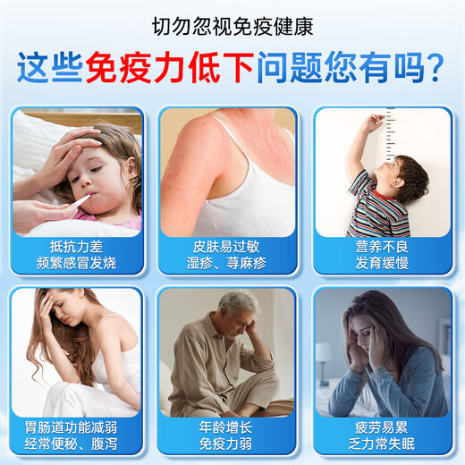 BULESOM免疫球蛋白提高免疫力和增强抵抗力的营养品牛初乳咀嚼片 【4盒装】免疫球蛋白提高免疫力和抵抗力 儿童女性男士中老年人体质差吃什么快速提升的胶囊药