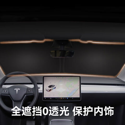 丽田适用BMW12357系i7ix1X7325530X3X5车窗窗帘隐私遮阳帘 5片后档前侧后侧 BMWiX3