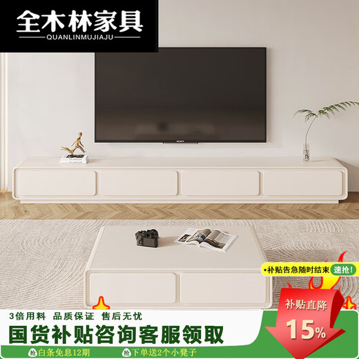 
Quanmulin 2025 new rounded corner French cream style white TV cabinet coffee table combination living room small apartment floor-standing 220*30*30 four-pull TV cabinet [safety rounded corners