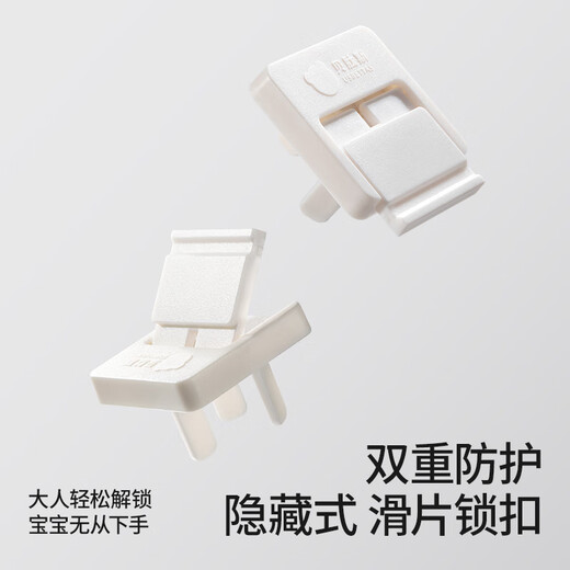 Betas socket protection cover for children's anti-electric shock safety plug baby plug hole power cover baby protective cream white 24 pieces