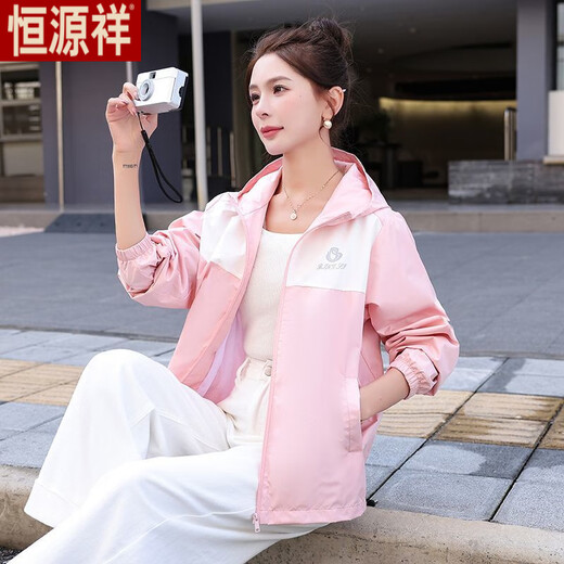 Hengyuanxiang 2025 Frühling, Sommer und Herbst Super schön atmungsaktive und lässige Sonnenschutz Purpur Kapuze-Jacke Alter reduzierende windfeste wasserdichte Jacke Off-Weiße UUH983 M 80-100jin [Jin entspricht 0,5 kg]