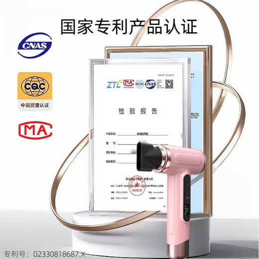 Rongtai rechargeable wireless hot and cold air hair dryer for student dormitories, unplugged, outdoor hair dryer, USB lithium battery, low power portable art entrance examination hair dryer, soft pink, long battery life + wireless hot and cold air + quick-drying hair care