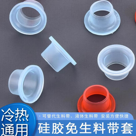 贝意品硅胶免生料带套安全垫圈水龙头四分胶垫垫片三角阀防水密封圈