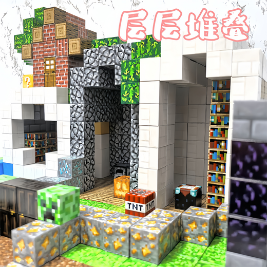 
Yunya Minecraft Theme Magnetic Square Children's Toys Large Grain Magnetic Building Blocks 12-year-old boy graduation gift (deluxe version) Library Building 686 particles 21 figures 6-10 years old boys and girls birthday gifts