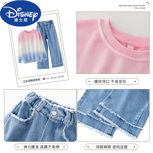 Disney girls spring and autumn suits children 2025 new fashionable sports casual autumn suits girls autumn big children 12 years old 13068 blue 4637 white 160 cm