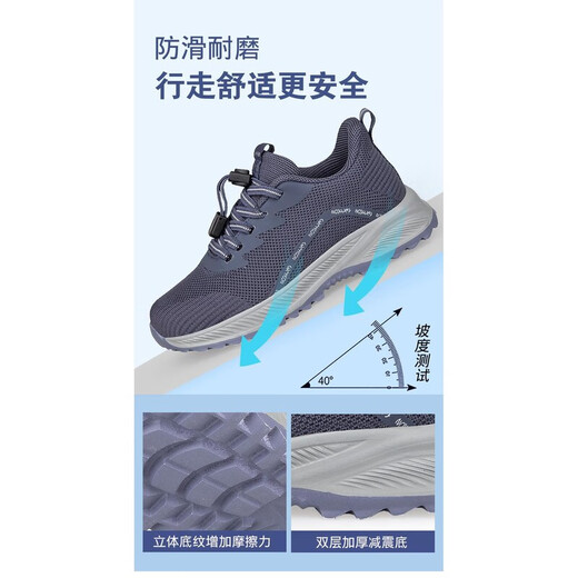 足立健足力健舒适老人鞋男爸爸健步鞋加宽加肥老年健步鞋软底防滑运动鞋 C3899女款丁香紫 44