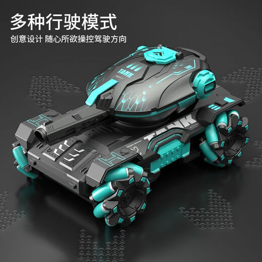 健锐森儿童遥控坦克玩具车手势感应可发射水弹电动四驱越野汽车男孩礼物 【手柄遥控】巨无霸水弹坦克（蓝） 标配单电【约续航40分钟+6万水弹】