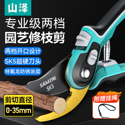 Shanze garden pruning scissors for household flowers and bonsai shapes, labor-saving fruit tree garden pruners 9 inches YLJ01