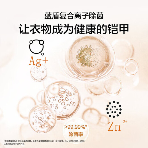 Haier Yunxi 4.0 Washing and Drying Set 77EW/37E/53E/67E/582 Washing Machine Dryer Washing and Drying Set 10kg/13kg/12kg Yunxi 4.0 | 12kg 67E Essence Washing + Dual Engine Heat Pump