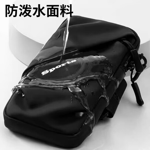 Jingchuan Asahi running mobile phone bag arm bag sports equipment outdoor fitness mobile phone carrying artifact cycling mobile phone bag wrist cover for men and women black small and lightweight