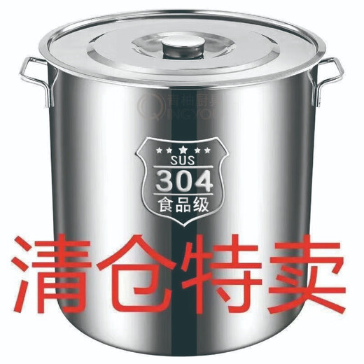 Original price restored after grabbing 304 food grade stainless steel soup bucket with lid, rice bucket, water storage bucket, oil bucket container, additional purchase of 30,000+, diameter 30 cm, height 30 cm
