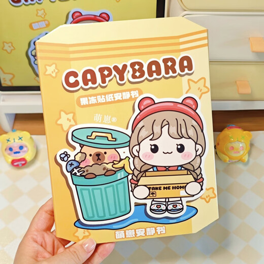 IGNB new cute cub jelly sticker Kapibala quiet creative material girl cut toy handmade sticker Jelly version quiet book [hot spring diary]