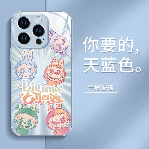 接运猫钢化玻璃手机壳拉布布适用小米15ultra硅胶mi全包14米15u的保护套全包玻璃por版xiaomi硅胶 【NM15780拉布布蓝】3D防爆玻璃+不沾指纹不 小米15