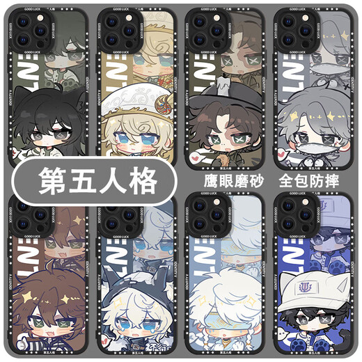 Membrane Lu Tang [First Order Direct Drop Xiaohongshu Hit] Q Version de la cinquième personnalité Case de téléphone mobile Prospecteur Prisonnier adapté au modèle Huawei [Hawkeye Black] S9896 Umbrella Soul [Série OPPO] envoyé aux notes de service client