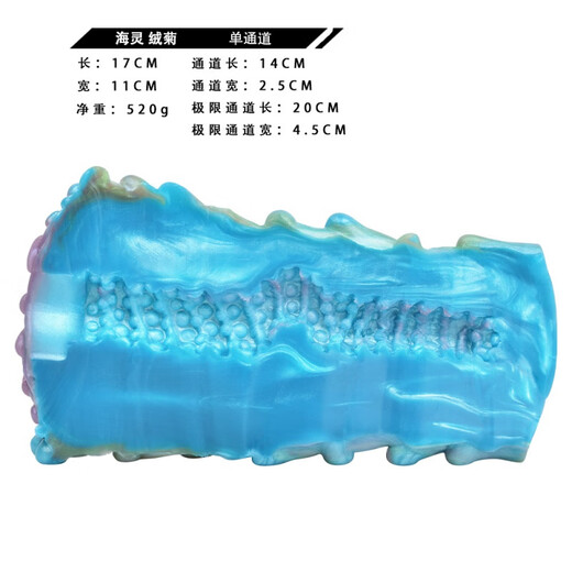 LGFU飞机杯男用自慰名器仿真动物双通道手动杯慢玩性玩具成人情趣用品 G6198 海灵