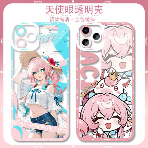Star Iron Xiaofengjin Case de téléphone mobile adapté à Apple 16Plus Real Me 12pro Xiaomi 15 Huawei Pura70 Angel Eye Transparent-F9756 Real Me Série-Ennd-Send To Customer Service Notes Notes