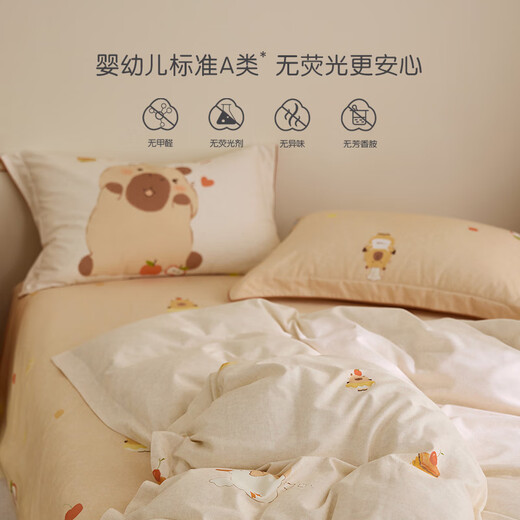 Luolaikids 100% cotton brushed quilt cover single piece Class A warm single bed quilt cover 150*215cm