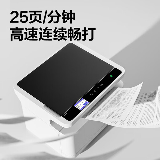 Deli M2000W black and white office three-in-one multi-function printer copier scanner all-in-one homework error homework mobile phone connection Wireless laser printer [large printing volume] Single-sided M2000W hot sale